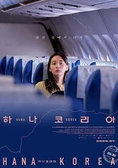 2025丹麦电影《单一幻国》1080p高清 4K网盘迅雷下载