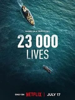 2026德国电影《23000条生命》1080p高清 4K网盘迅雷下载