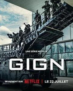 2026法国电视剧《G.I.G.N:精英部队》1080p高清 4K网盘迅雷下载