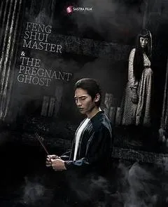 2025柬埔寨电影《风水大师与孕鬼》1080p高清 4K网盘迅雷下载