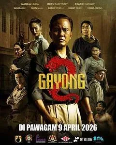 2026马来西亚电影《不是羔羊2》1080p高清 4K网盘迅雷下载