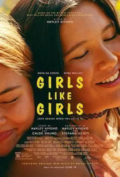 2026美国电影《互爱女孩》1080p高清 4K网盘迅雷下载