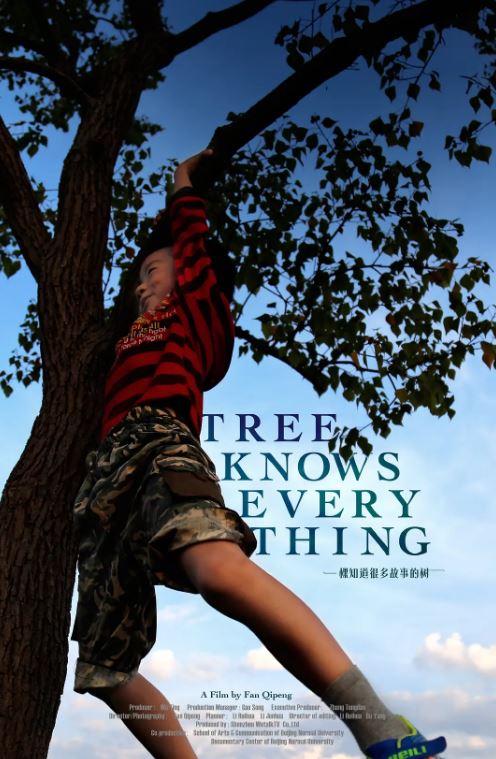 2017年国产电影《一棵知道很多故事的树》 HD国语中字 [迅雷BT磁力免费下载]