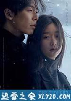 另有他路 다른 길이 있다 (2017) [迅雷BT磁力免费下载]