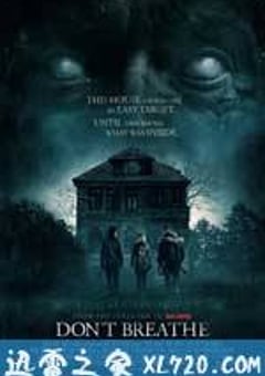 屏住呼吸 Don’t Breathe (2016) [迅雷BT磁力免费下载]