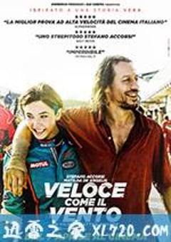 意大利赛车 Veloce come il vento (2016) [迅雷BT磁力免费下载]