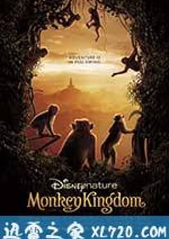 猴子王国 Monkey Kingdom (2015) [迅雷BT磁力免费下载]