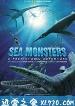雷克斯海3D:史前世界 Sea Rex 3D: Journey to a Prehistoric World (2010) [迅雷BT磁力免费下载]