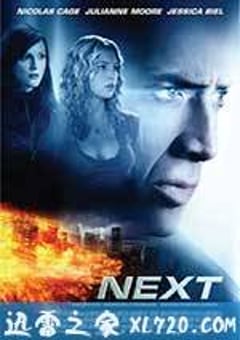 预见未来 Next (2007) [迅雷BT磁力免费下载]