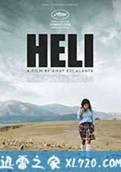 赫利 Heli (2013) [迅雷BT磁力免费下载]