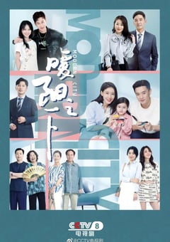 2021年国产大陆电视剧《暖阳之下》全39集 [迅雷BT磁力免费下载]