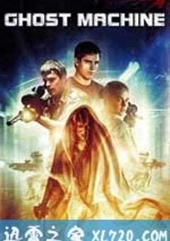 幽灵战队 Ghost Machine (2009) [迅雷BT磁力免费下载]