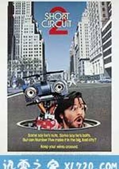霹雳五号续集 Short Circuit 2 (1988) [迅雷BT磁力免费下载]