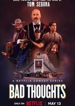 2025年美国电视剧《思想很危险》全6集 [迅雷BT磁力免费下载]