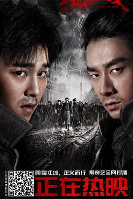 2019年大陆电视剧《罪恶消亡史》 全第12集 [迅雷BT磁力免费下载]