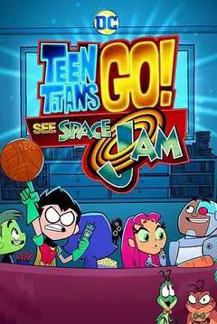 美国电影《Teen Titans Go! See Space Jam》1080p高清 4K网盘迅雷下载