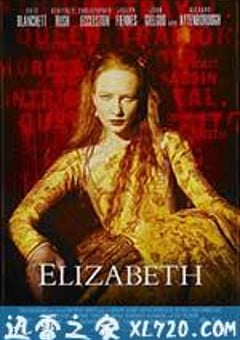伊丽莎白 Elizabeth (1998) [迅雷BT磁力免费下载]