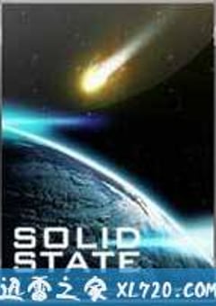 致命碎片 Solid State (2012) [迅雷BT磁力免费下载]