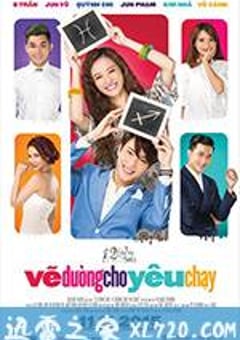 十二黄道：为爱奔跑 12 Chòm Sao: Vẽ Đường Cho Yêu Chạy (2015) [迅雷BT磁力免费下载]