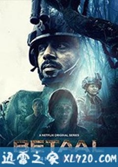 起尸鬼 Betaal (2020) [迅雷BT磁力免费下载]