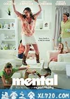 疯狂保姆 Mental (2012) [迅雷BT磁力免费下载]