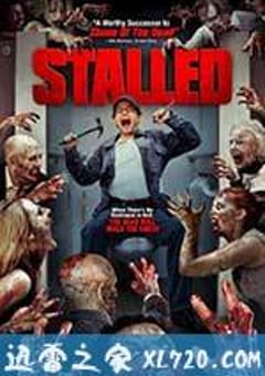 停滞 Stalled (2012) [迅雷BT磁力免费下载]