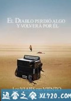 风的旅程 Los viajes del viento (2009) [迅雷BT磁力免费下载]