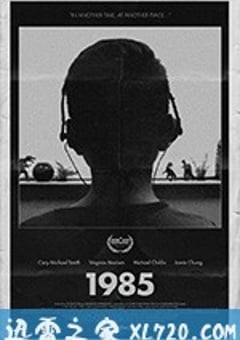 1985年 1985 (2018) [迅雷BT磁力免费下载]