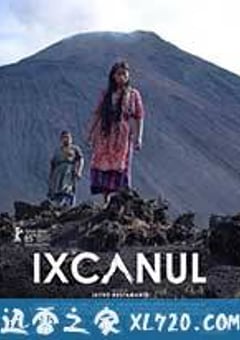 火山下的人生 Ixcanul (2015) [迅雷BT磁力免费下载]