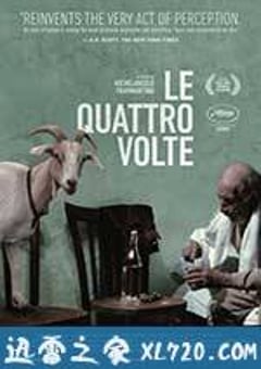 四次 Le quattro volte (2010) [迅雷BT磁力免费下载]