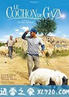 长翅膀的猪 Le cochon de Gaza (2011) [迅雷BT磁力免费下载]