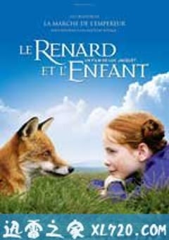 狐狸与我 Le renard et l’enfant (2007) [迅雷BT磁力免费下载]