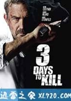 三日刺杀 3 Days to Kill (2014) [迅雷BT磁力免费下载]