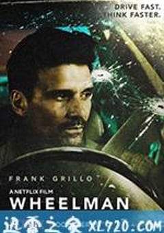 亡命夜驰 Wheelman (2017) [迅雷BT磁力免费下载]