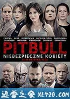 斗牛犬之女 Pitbull. Niebezpieczne kobiety (2016) [迅雷BT磁力免费下载]