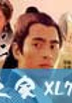 三月三 [迅雷BT磁力免费下载]
