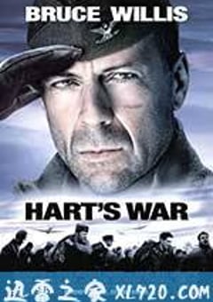 哈特的战争 Hart’s War (2002) [迅雷BT磁力免费下载]