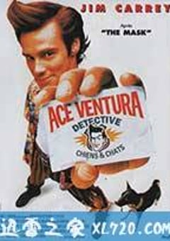神探飞机头 Ace Ventura: Pet Detective (1994) [迅雷BT磁力免费下载]
