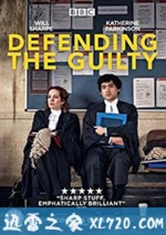 罪有可辩 第一季 Defending The Guilty Season 1 (2019) [迅雷BT磁力免费下载]