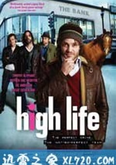 高品质生活 High Life (2009) [迅雷BT磁力免费下载]