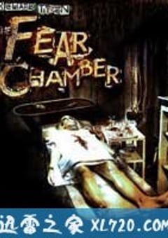 恐惧斗室 The Fear Chamber (2009) [迅雷BT磁力免费下载]