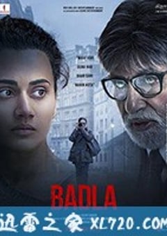 复仇 Badla (2019) [迅雷BT磁力免费下载]