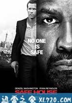 藏身之所 Safe House (2012) [迅雷BT磁力免费下载]