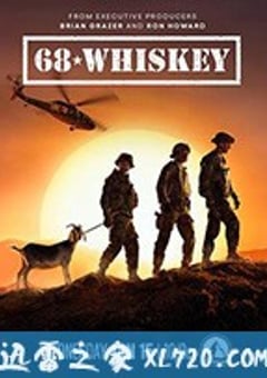 68威士忌 68 Whiskey (2020) [迅雷BT磁力免费下载]