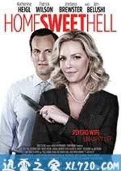 甜蜜地狱之家 Home Sweet Hell (2015) [迅雷BT磁力免费下载]