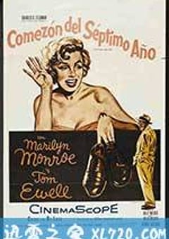 七年之痒 The Seven Year Itch (1955) [迅雷BT磁力免费下载]