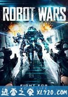 超暴力机斗 Robot Wars (2016) [迅雷BT磁力免费下载]