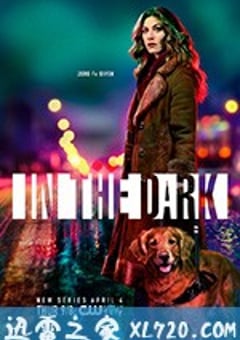 暗中 In the Dark (2019) [迅雷BT磁力免费下载]