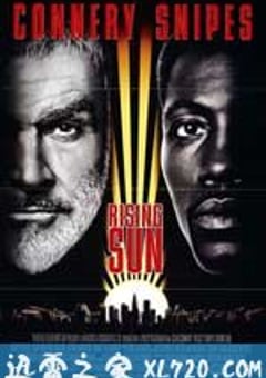旭日追凶 Rising Sun (1993) [迅雷BT磁力免费下载]