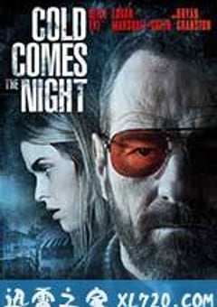 汽车旅馆疯劫案 Cold Comes the Night (2013) [迅雷BT磁力免费下载]
